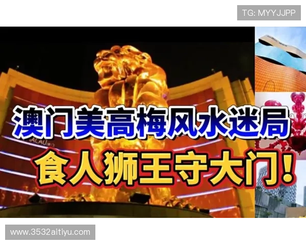 揭秘澳门彩规律公式：赢取财富的秘诀与技巧