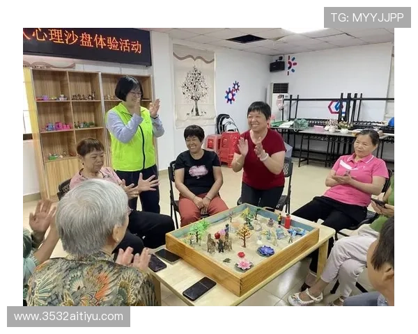 NG体育的文化内涵与参与者的心理体验